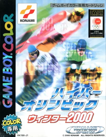 Millenium Winter Sports